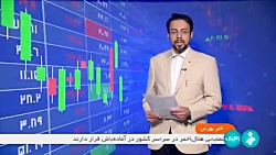 عرضه انواع فرآورده های هیدروکربوری در بورس انرژی ایران عرضه انواع فرآورده های هیدروکربوری در بورس انرژی ایران