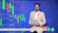 معامله بیش از 30 میلیون کیلووات ساعت برق تجدیدپذیر در بورس انرژی معامله بیش از 30 میلیون کیلووات ساعت برق تجدیدپذیر در بورس انرژی
