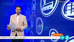 افتتاح مرکز اشتغال و کارآفرینی شهرجدید سهند افتتاح مرکز اشتغال و کارآفرینی شهرجدید سهند