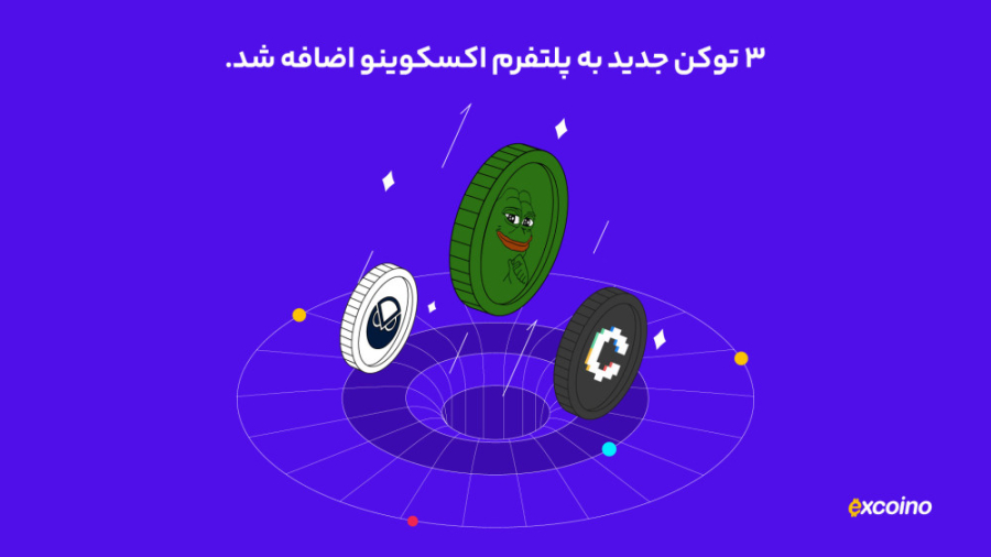 معرفی , کوین , PEPE , CVX , GNO , بازهم , توکن , فهرست , رمزارزهای , اکسکوینو , اضافه , شد
پپه , PEPE
کانوکس , convex , CVX
نوسیس , gnosis
از , الان , می‌تونید , ارزهای , دیجیتال , رو , سامانه , اپلیکیشن , واریز , برداشت