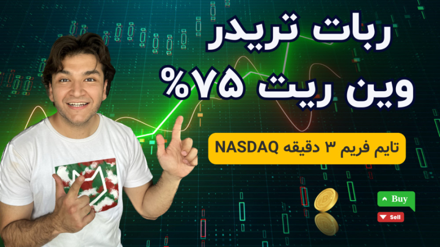 خرید , ربات , تریدر , فارکس , ارز , دیجیتال , بورس , المللی , | , تایم , فریم , دقیقه , سلام , ویدو , بک , تست , دستیار , استراتژی , بانکی , شاخص , نزدک , (NASDAQ) , بررسی , کردیم , علاوه , فریم‌های , کوتاه , عملکرد , قبولی , سایر , ویدو‌های , کانال , آپارات , سایت , میتوانید , عملکردش , ارز‌های , جفت , مشاهده , آدرس , وبسایت , اطلاعات , :
https: , trading-robot