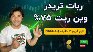 خرید , ربات , تریدر , فارکس , ارز , دیجیتال , بورس , المللی , | , تایم , فریم , دقیقه , سلام , ویدو , بک , تست , دستیار , استراتژی , بانکی , شاخص , نزدک , (NASDAQ) , بررسی , کردیم , علاوه , فریمهای , کوتاه , عملکرد , قبولی , سایر , ویدوهای , کانال , آپارات , سایت , میتوانید , عملکردش , ارزهای , جفت , مشاهده , آدرس , وبسایت , اطلاعات , :
https: , trading-robot