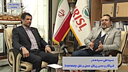 چرا کشتیرانی جمهوری اسلامی تبدیل به یک هلدینگ لجستیکی می شود چرا کشتیرانی جمهوری اسلامی تبدیل به یک هلدینگ لجستیکی می شود