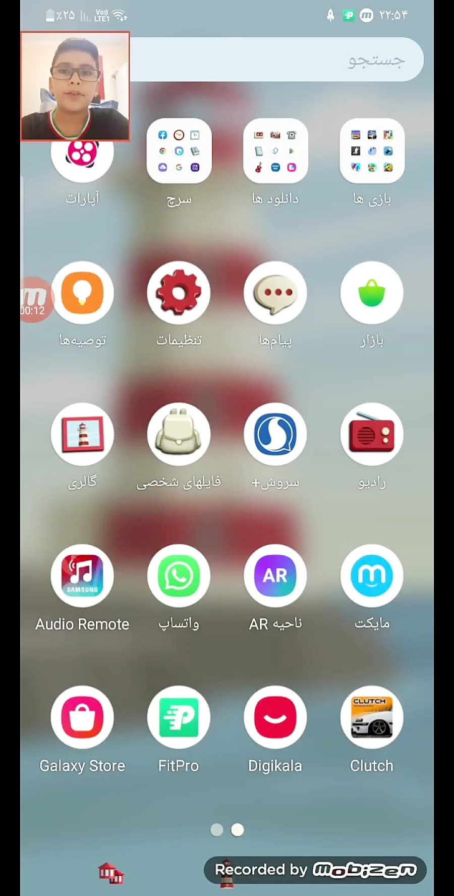 آموزش نصب کلاچ