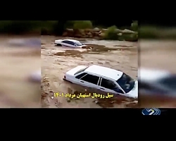 علت بر زمین ماندن دستور رئیس جمهور در حوزه آبخیزداری علت بر زمین ماندن دستور رئیس جمهور در حوزه آبخیزداری