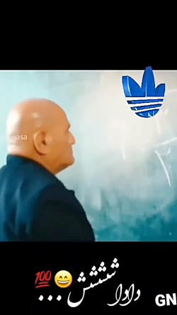 کلیپ لاتی . ادیداس . کلیپ ادید...