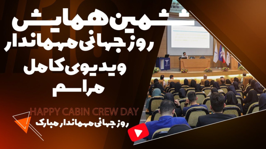 پوستر بزرگ