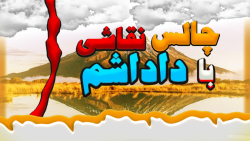 بزرگ ترین چالش نقاشی را انجام...