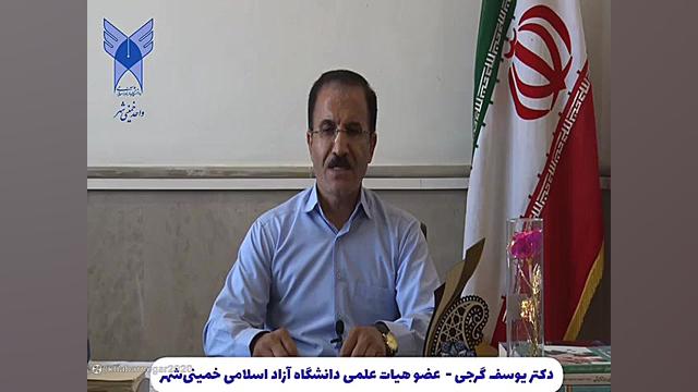 کارشناسی ارشد روانشناسی بالینی کودک در دانشگاه آزاد خمینی شهر ترقه پران