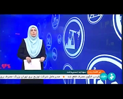بررسی 240 طرح اولویت دار و اضطراری وزارت نیرو برای رفع تنش آبی در کشور بررسی 240 طرح اولویت دار و اضطراری وزارت نیرو برای رفع تنش آبی در کشور