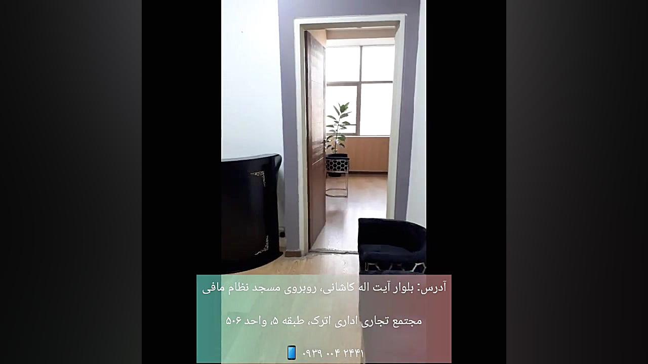 مطب تخصصی دهان و فک و صورت (دکتر مرضیه صحت پور)drmarziyesehatpour