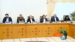 دستور رئیس جمهور برای تسریع در بیمه ۱۰ هزار فعال بخش صنایع دستی دستور رئیس جمهور برای تسریع در بیمه ۱۰ هزار فعال بخش صنایع دستی