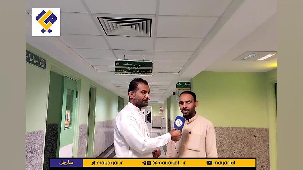 ️پروژه بخش MRI بیمارستان ایرانمهر سراوان مورد بهره‌برداری قرار گرفت بهنام بانی
