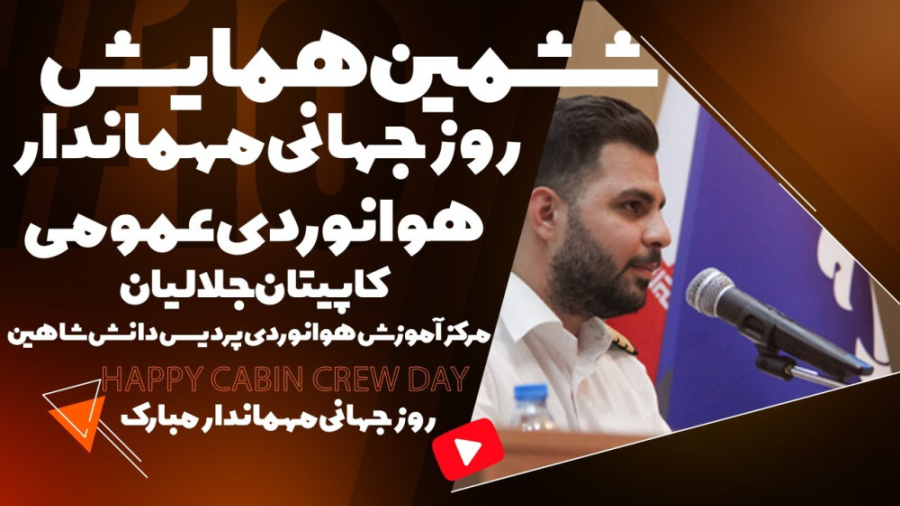 پوستر بزرگ