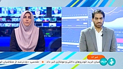 آخرین وضعیت مصرف برق در ادارات آخرین وضعیت مصرف برق در ادارات