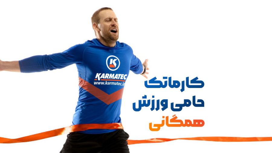 karmatec