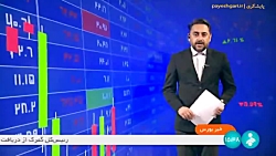 عرضه ۶۰۰ دستگاه دیگنیتی پرستیژ در بورس کالا عرضه ۶۰۰ دستگاه دیگنیتی پرستیژ در بورس کالا