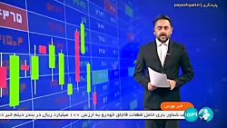 عرضه کشنده امپاور و کامیون فورس در بورس کالا عرضه کشنده امپاور و کامیون فورس در بورس کالا
