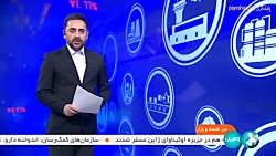 استقبال دهک های مشمول از اجرای طرح کالابرگ الکترونیک استقبال دهک های مشمول از اجرای طرح کالابرگ الکترونیک