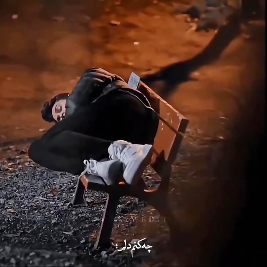 سکانس زیبای دروک و آسیه