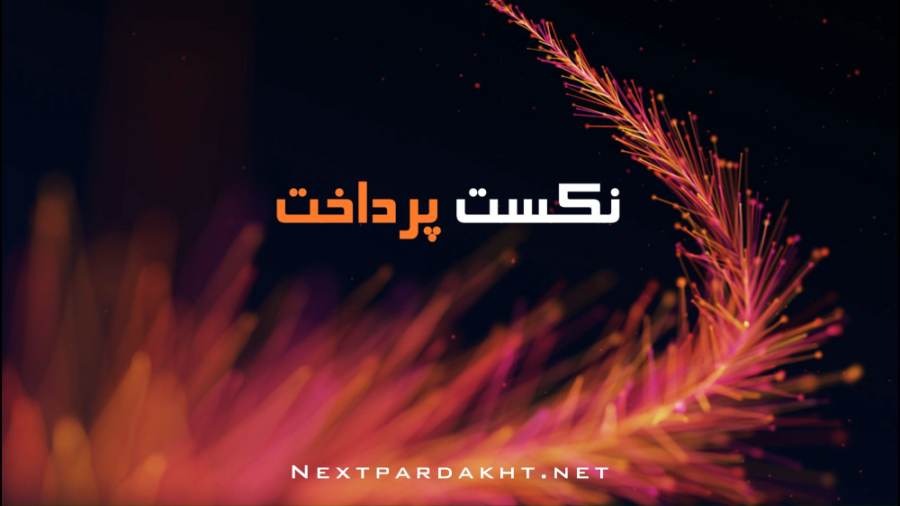 ویژگی , صرافی , نکست , پرداخت , وبسایت , آنلاین , ارز , دیجیتال , دلار , الکترونیک:
بیت , کوین , تتر , اتریوم , سایر , ووچر , پرفکت , مانی , پایر , وبمانی