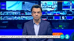 مدارس تابستانه مهارت مدارس تابستانه مهارت