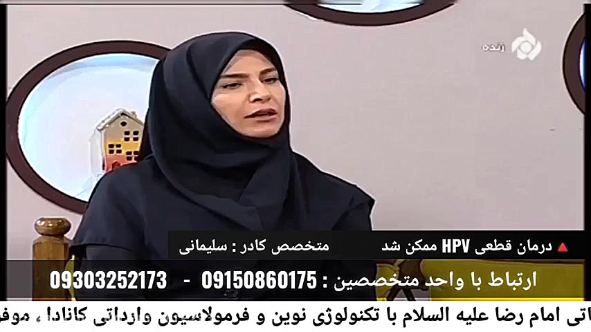 HPV , درمان شد .....متخصص : سلیمانی فیلم خارجی