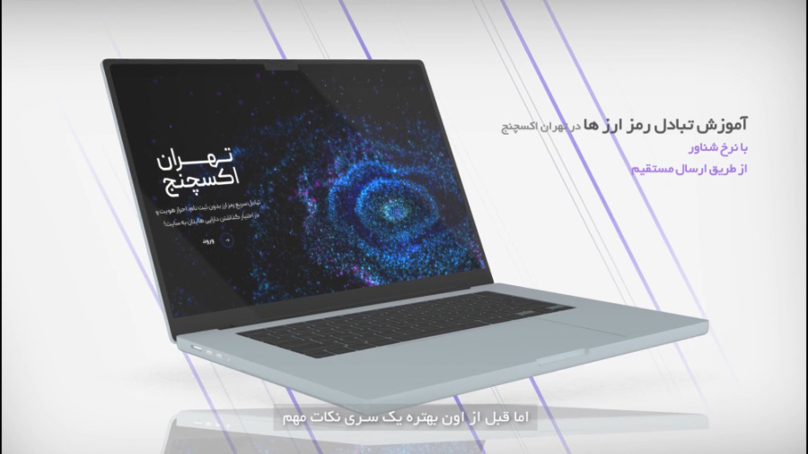 آموزش , تبادل , رمز , ارز , صرافی , تهران , اکسچنج , ویدیو , نحوه , نرخ , شناور , واریز , مستقیم , غیرمتمرکز , میشود , نکاتی , جزئیات , اشاره , نوآورانه , مبادله , آدرس , سایت
https: , tehran , exchange