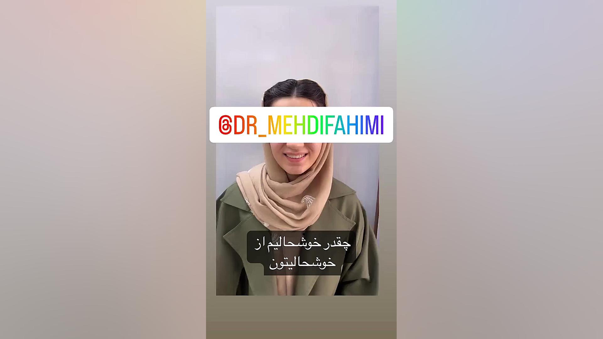 متخصص ارتودنسی صادقیه دکتر فهیمی دكتر مهدي فهيمي هنزائي