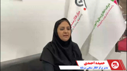 ایران در جایگاه 130 شاخص جهانی سواد مالی است ایران در جایگاه 130 شاخص جهانی سواد مالی است