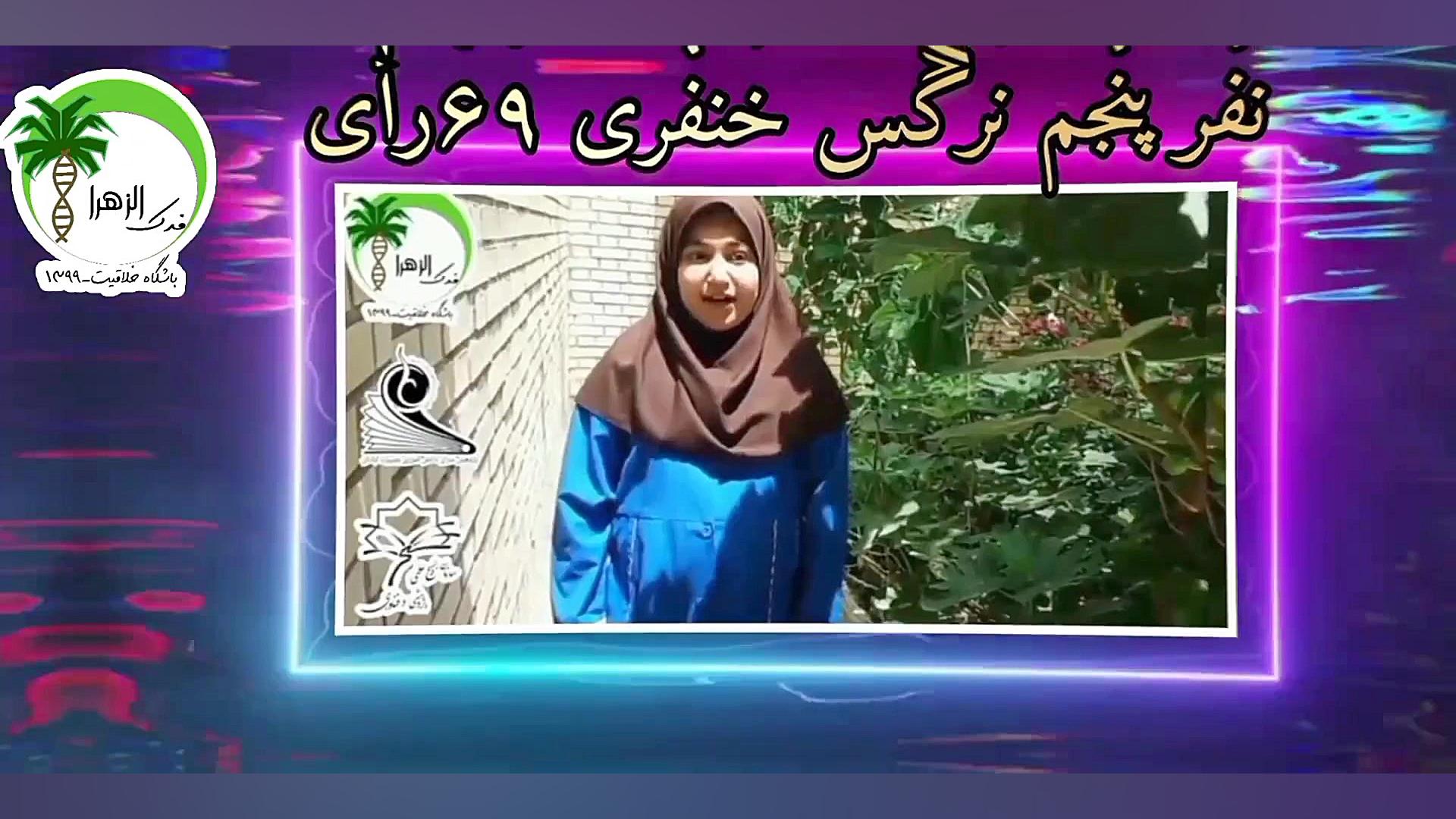 اعلام نتایج موقت هفته اول ده نفر برتر در قسمت فیلم معرفی گیاه زمان72ثانیه