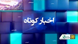بهره برداری از نیروگاه برق 11 مگاواتی یک مجتمع تولیدی مازندران بهره برداری از نیروگاه برق 11 مگاواتی یک مجتمع تولیدی مازندران