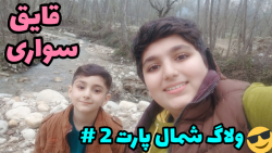 کشتی کج هیجانی و خفن جان سینا...