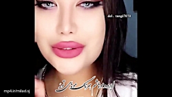 کلیپ دخترونه.دابسمش دخترونه جد...