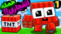 انتقام جویان اما حمله انفجاری...