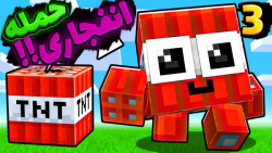 انتقام جویان اما حمله انفجاری...