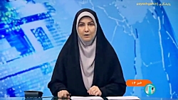 بیمه زنان غیرشاغل خانه دار روستایی و عشایری بیمه زنان غیرشاغل خانه دار روستایی و عشایری