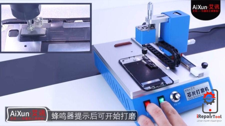 دستگاه فرز AIXUN(JC) CNC ER8 CHIP GRINDER ارنیزوماب