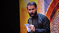 شور |ما اهل خلوتیم  کربلایی حس...