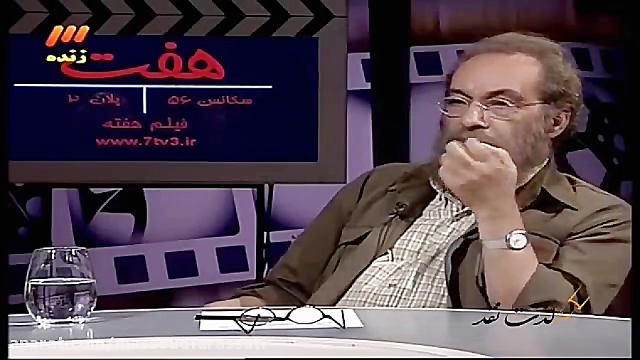 نقد فیلم آقا یوسف با مسعود فراستی و رضا درستکار در هفت زمان2296ثانیه