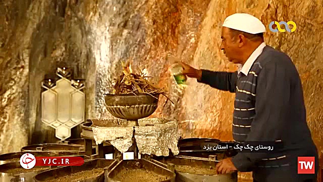 معرفی روستای چک چک در یزد   فیلم زمان288ثانیه