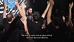 شور | نجاتی  کربلایی حسین طاهر...