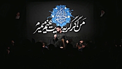 شور | من از کودکی عاشقت بوده&z...