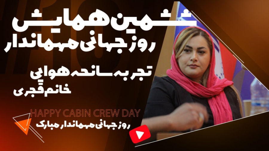 پوستر بزرگ