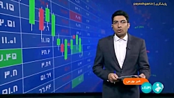 عرضه خودروی سواری در بورس کالا ممنوع است عرضه خودروی سواری در بورس کالا ممنوع است