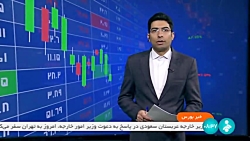 پذیرش 9 نیروگاه تجدیدپذیر در بورس پذیرش 9 نیروگاه تجدیدپذیر در بورس