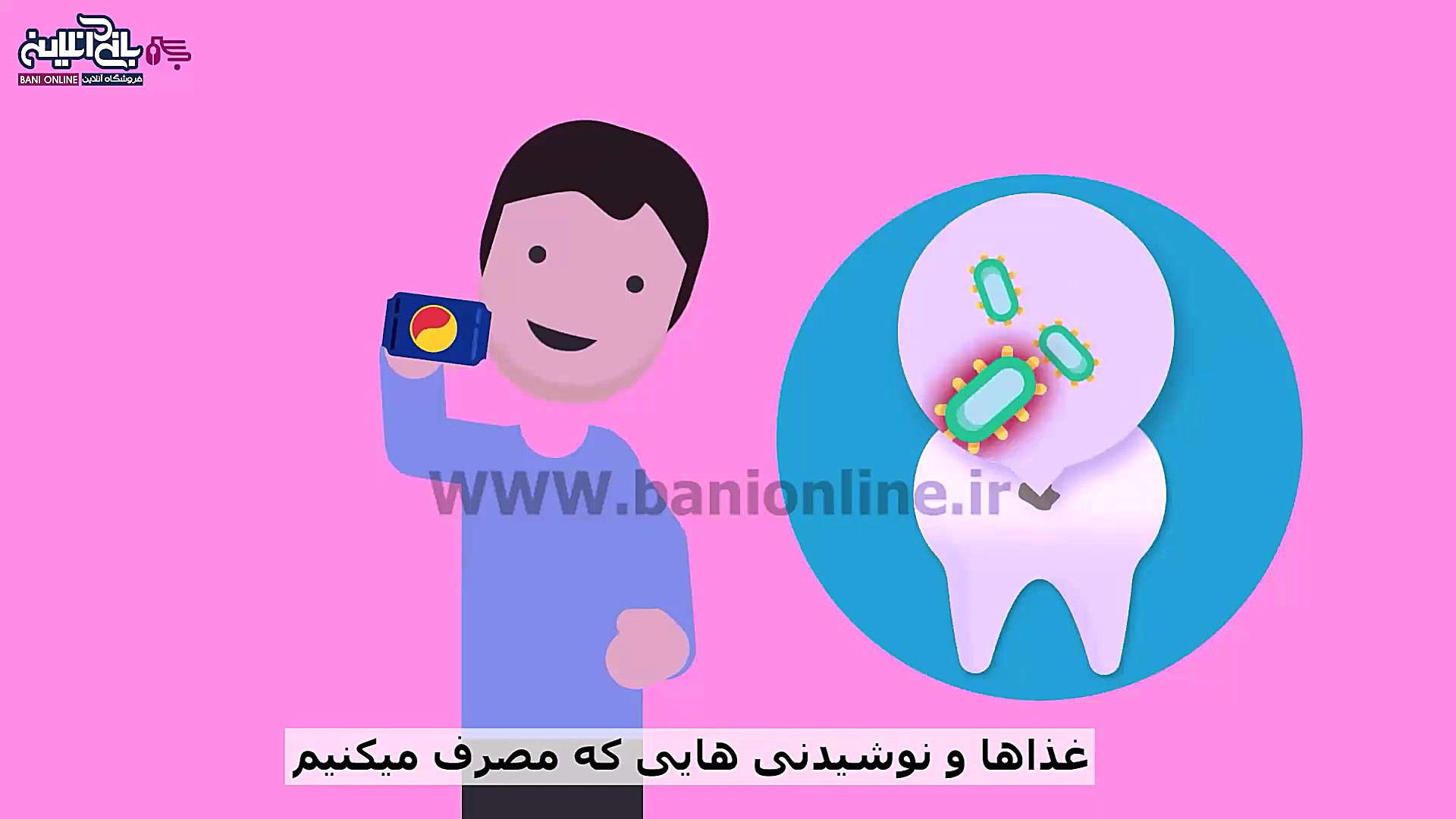 عوامل پوسیدگی دندان پروتز سینه