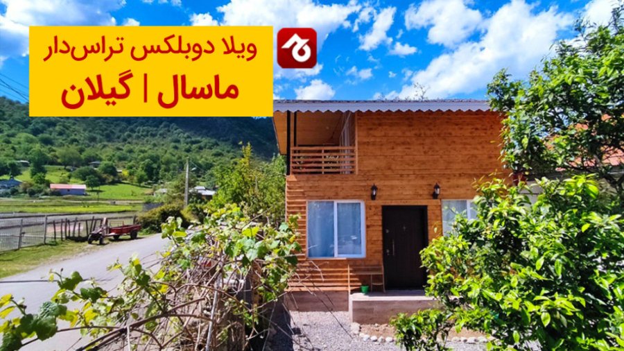 پوستر بزرگ