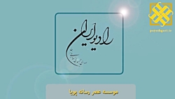 پیک نیمروزی: گفتگو در خصوص پرداخت وام اشتغال به مددجویان پیک نیمروزی: گفتگو در خصوص پرداخت وام اشتغال به مددجویان