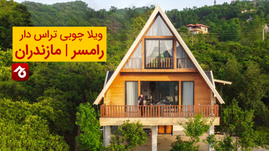 پوستر بزرگ